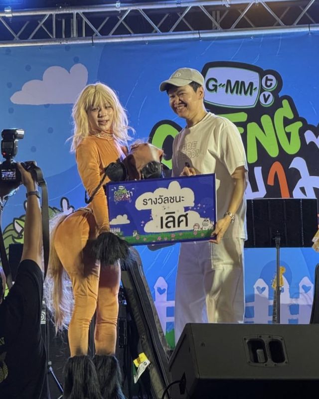 GMMTV Outing 2026