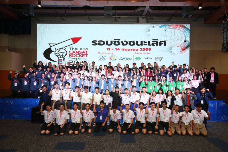 Thailand CanSat - Rocket Competition 2026