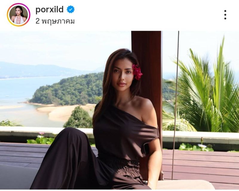 แอนโทเนีย แอนโทเนีย