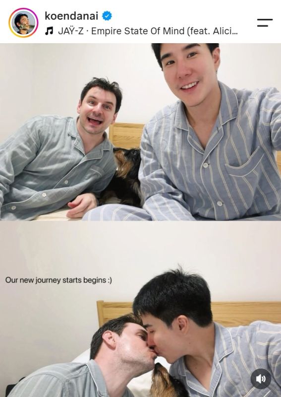 เขื่อน ภัทรดนัย