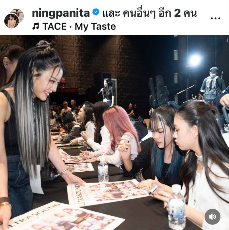 หนิง ปณิตา