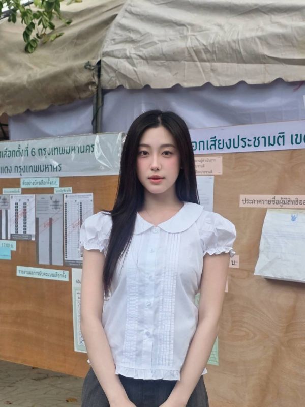 อ๊ะอาย อ๊ะอาย