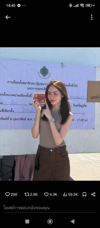 ชาลอต ออสติน ชาลอต ออสติน