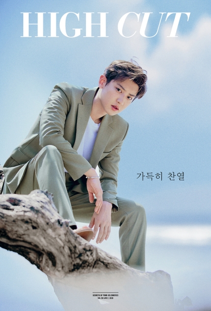 รักกันมาก Chanyeol EXO มิตรภาพ