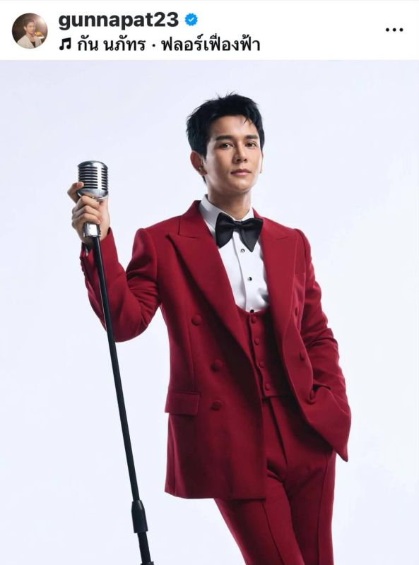 กัน นภัทร