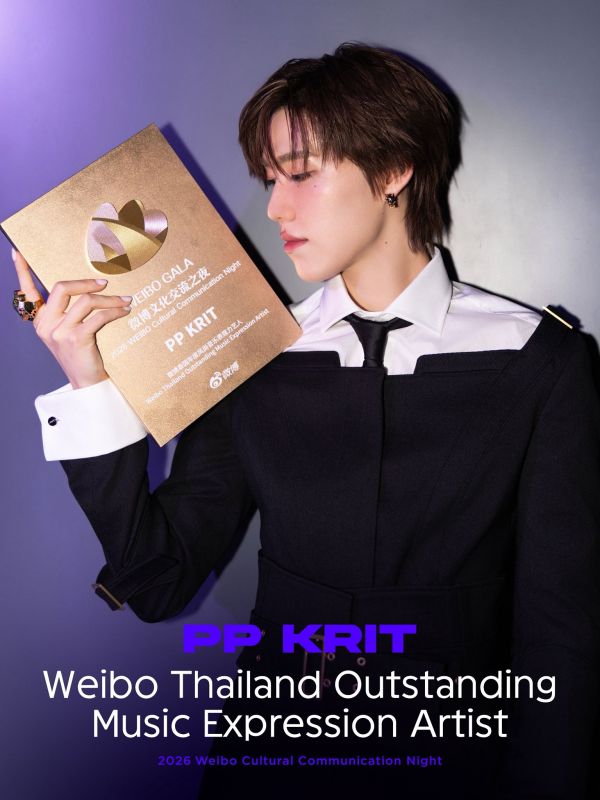 พีพี กฤษฏ์ PPKritt พีพี กฤษฏ์ PPKritt