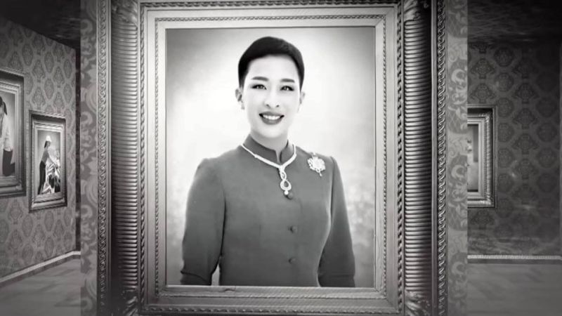 เจ้าฟ้าพัชรกิติยาภา