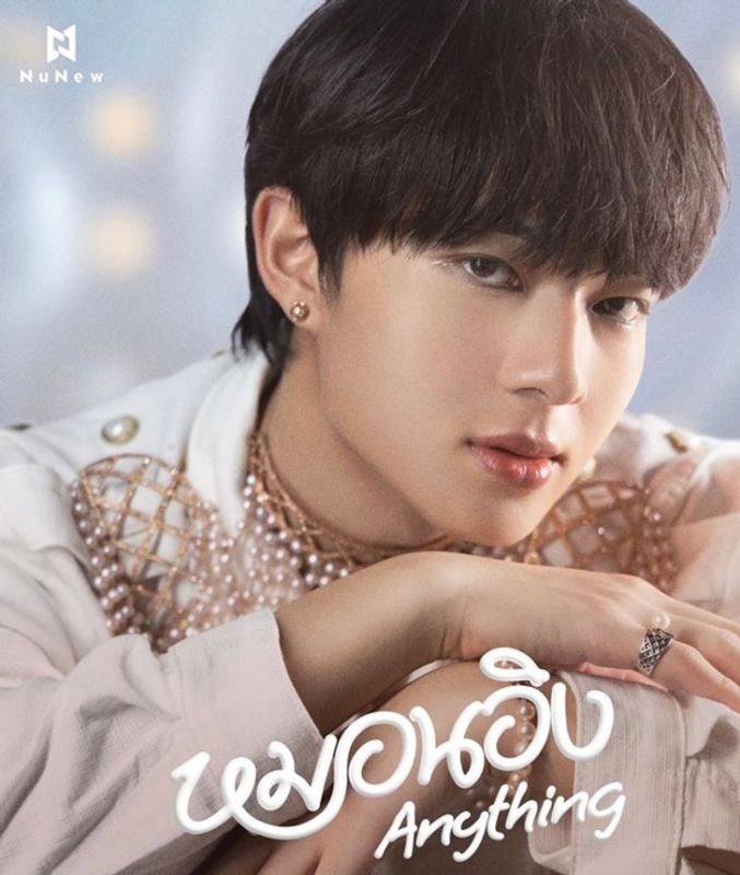 เพลงฮิต เพลงดัง T-POP