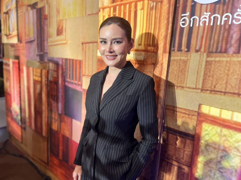 หญิง รฐา