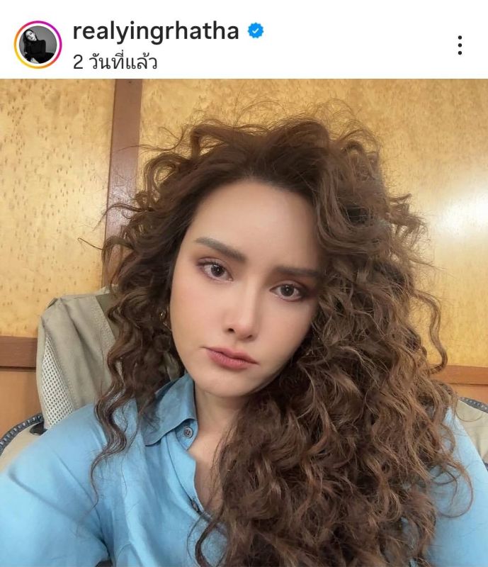 หญิง รฐา