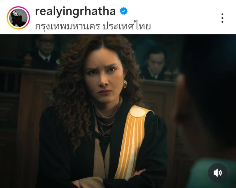 หญิง รฐา