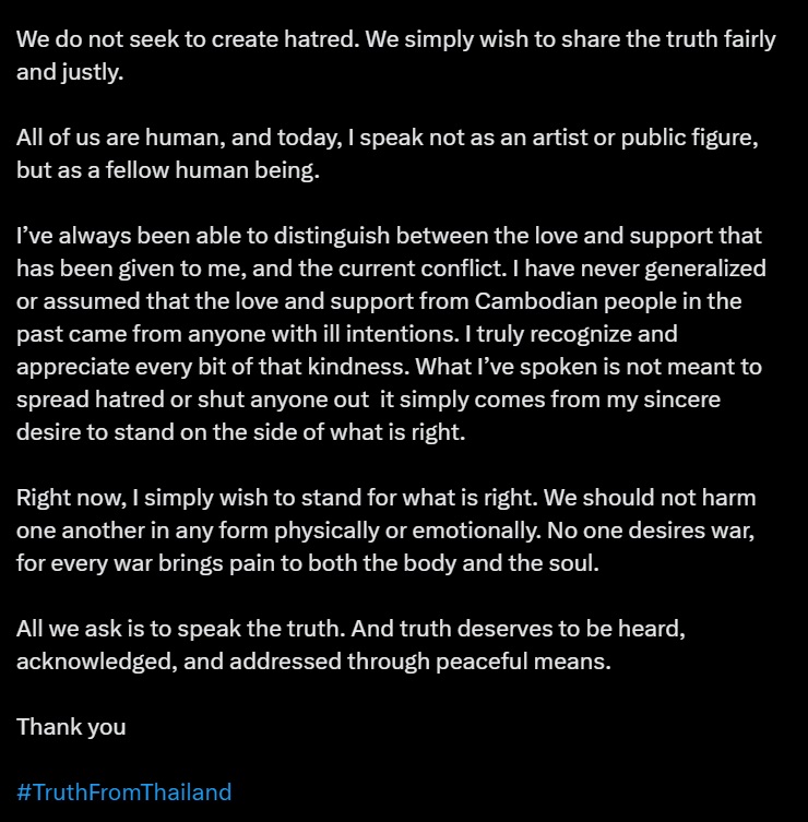 นุนิว ชวรินทร์ ไทยกับกัมพูชา TruthFromThailand