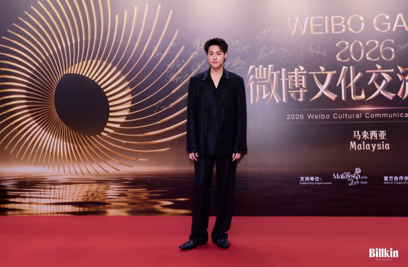 บิวกิ้น ใบเฟิร์น WEIBO GALA 2026