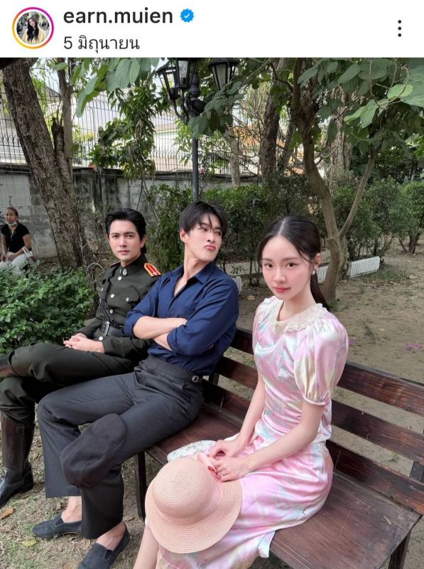 เอินเอิน ฟาติมา