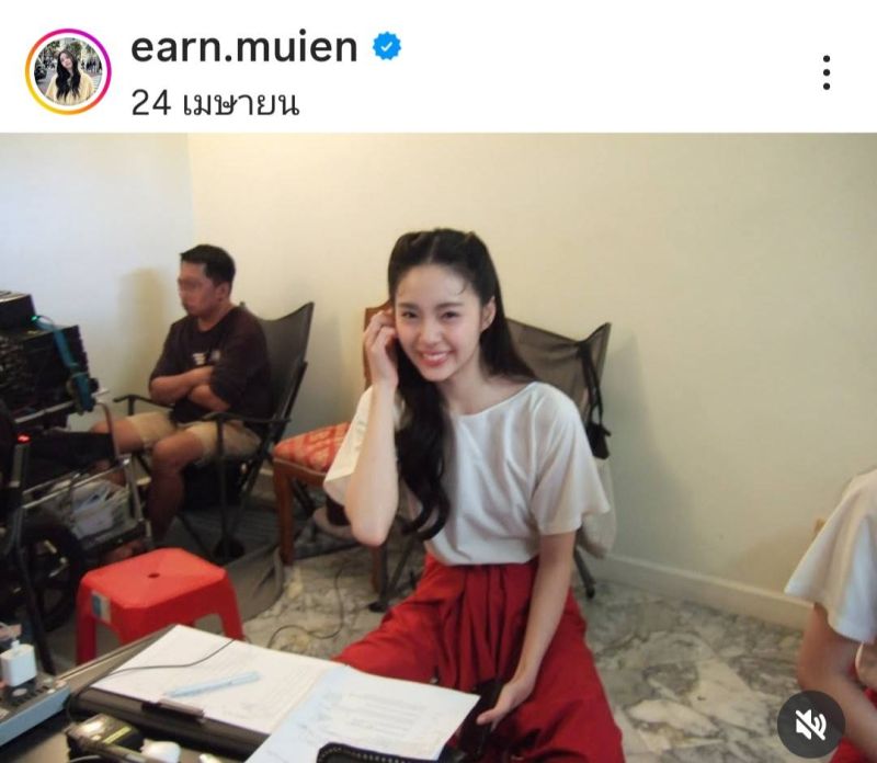 เอินเอิน ฟาติมา