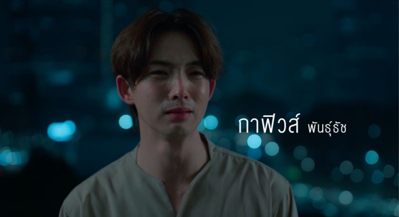 แพรว นฤภรกมล กาฟิวส์ พันธุ์ธัช