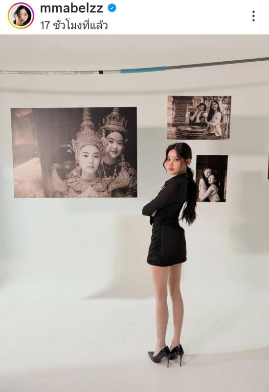 มาเบล สุชาด มาเบล สุชาด