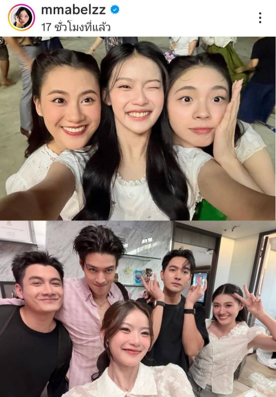 มาเบล สุชาดา มาเบล สุชาดา