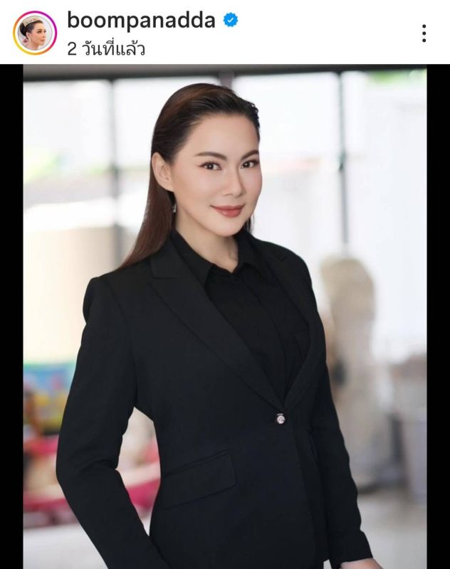 บุ๋ม ปนัดดา บุ๋ม ปนัดดา