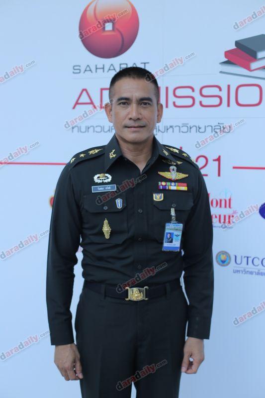สหพัฒน์ แอดมิชชั่น ครั้งที่ 21 ผู้พันเบิร์ด สหพัฒน์ แอดมิชชั่น ครั้งที่ 21 ผู้พันเบิร์ด