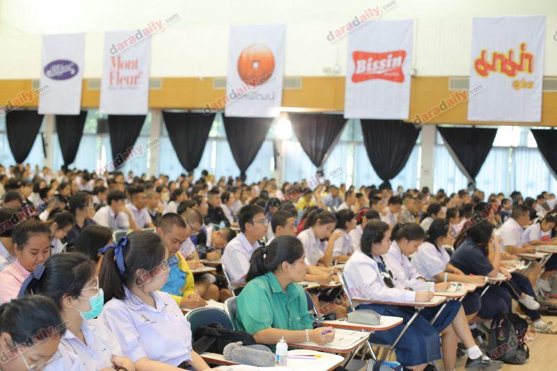 สหพัฒน์ แอดมิชชั่น ครั้งที่ 21 ผู้พันเบิร์ด สหพัฒน์ แอดมิชชั่น ครั้งที่ 21 ผู้พันเบิร์ด