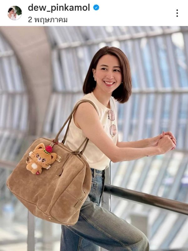 ณเดชน์ , ญาญ่า