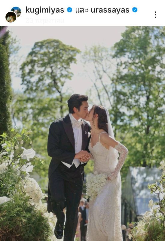 ณเดชน์ , ญาญ่า