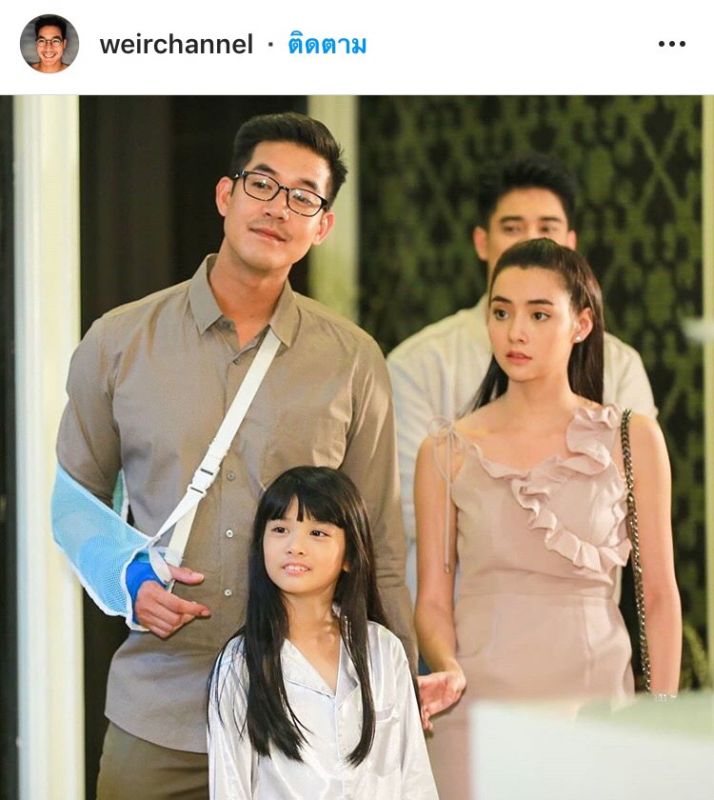 ละคร เวียร์ มุกดา เปรี้ยว บิ๊กเอ็ม ตามคำเรียกร้อง คู่จิ้น กระแสดี