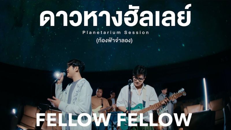 เพลงฮิต เพลงดัง T-POP