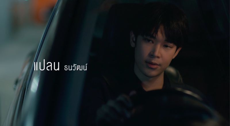 แพรว นฤภรกมล กาฟิวส์ พันธุ์ธัช