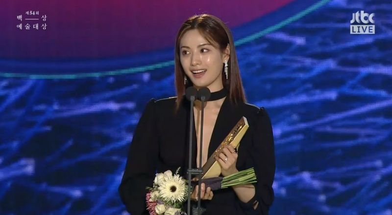 54thBaeksangArtsAwards งานประกาศรางวัล