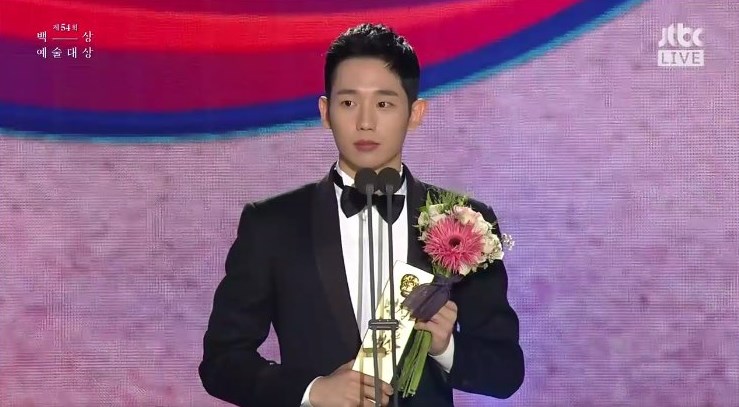 54thBaeksangArtsAwards งานประกาศรางวัล