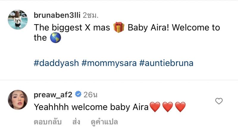 ซาร่า โฮเลอร์ คลอดลูก ซาร่า โฮเลอร์ คลอดลูก