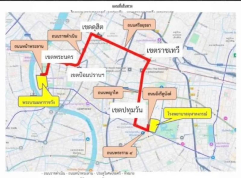 เจ้าฟ้าพัชรกิติยาภา