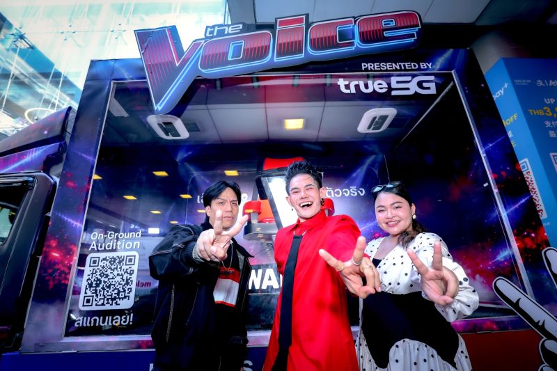 True5G