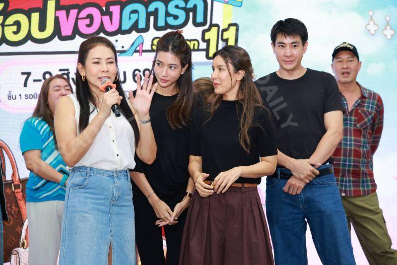 DARADAILY แบรนด์เนมมือสอง Season 11 DARADAILY แบรนด์เนมมือสอง Season 11