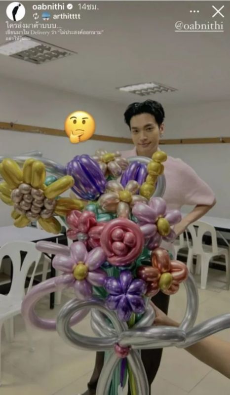 โอบ นิธิ โอบ นิธิ
