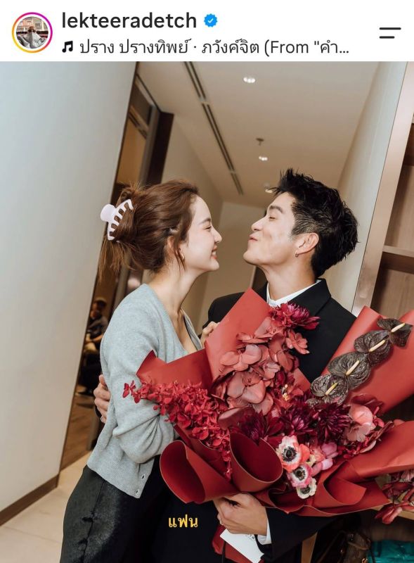 อาเล็ก ธีรเดช