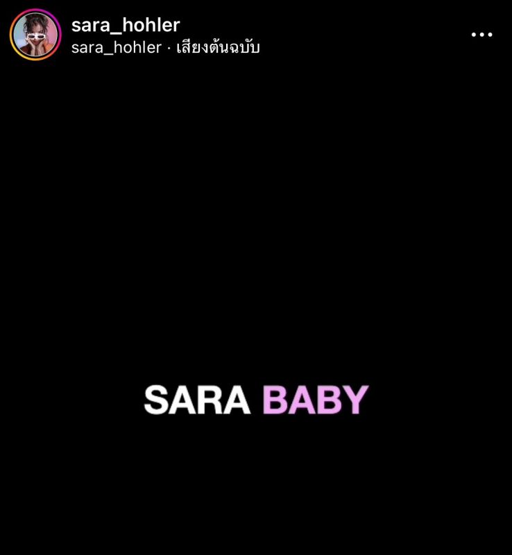 ซาร่า โฮเลอร์ ท้องป่อง ท้อง ซาร่า โฮเลอร์ ท้องป่อง ท้อง