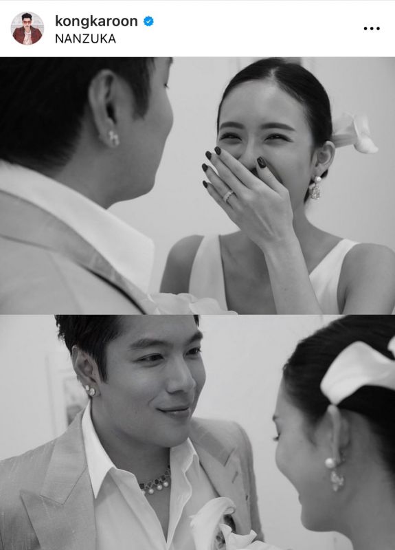 ก้อง กรุณ แต่งงาน ก้อง กรุณ แต่งงาน