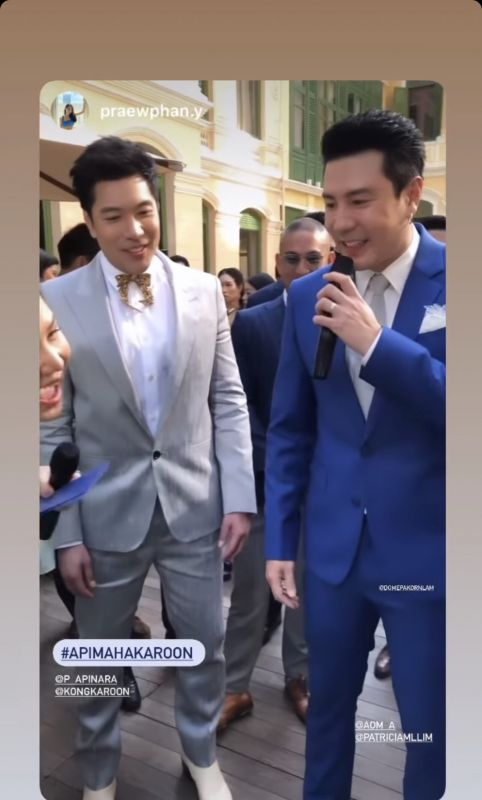 ก้อง กรุณ แต่งงาน ก้อง กรุณ แต่งงาน