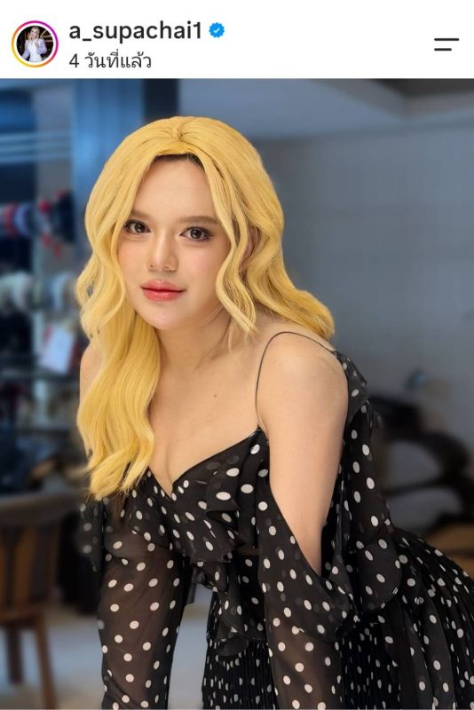 เอ ศุภชัย