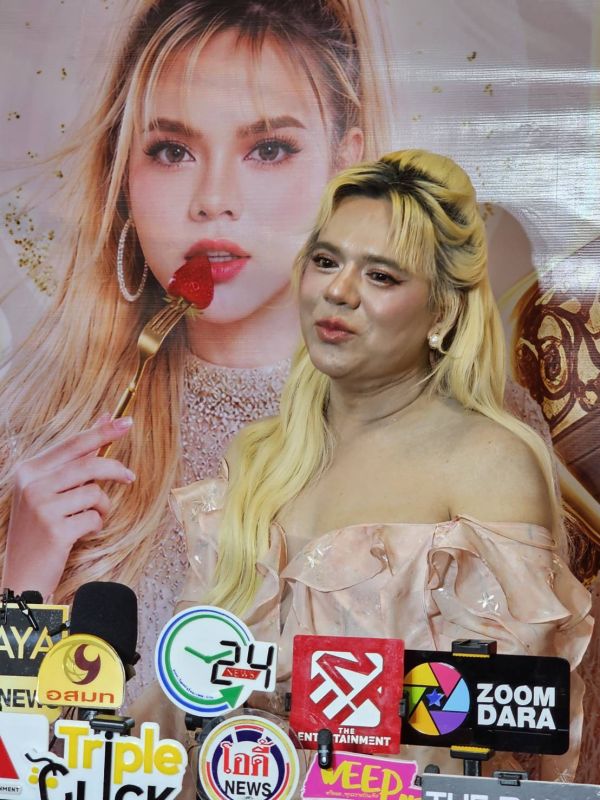 เอ ศุภชัย