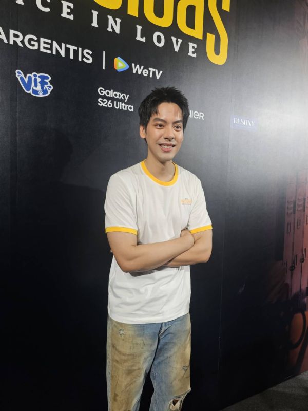 เต้ ดาวิชญ์