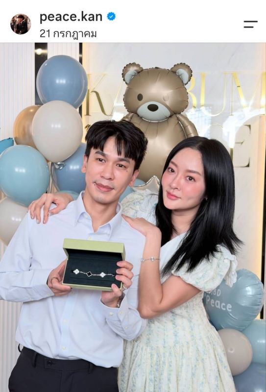 พีท แก้มบุ๋ม