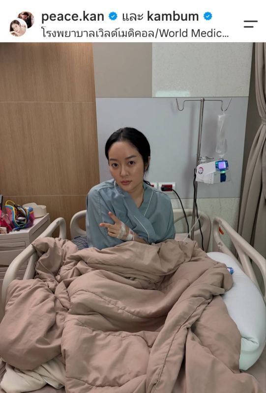 พีท แก้มบุ๋ม