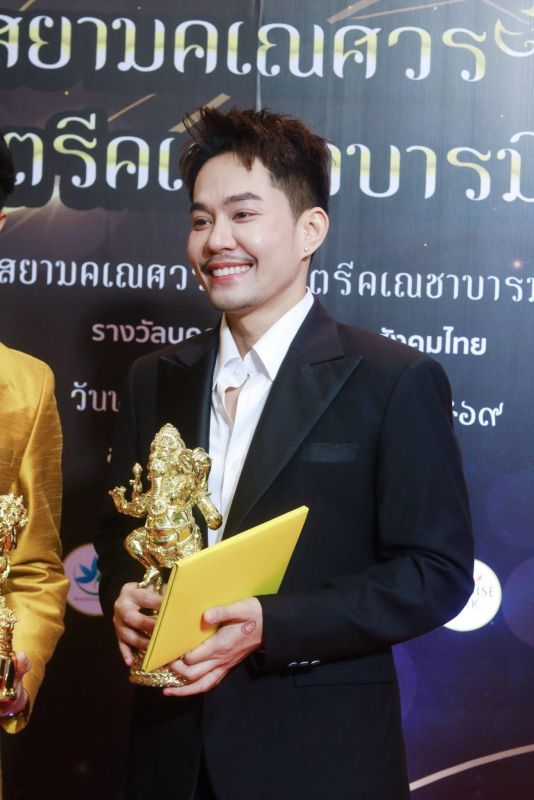 เอส ปราชญา ลูกกตัญญู เอส ปราชญา ลูกกตัญญู