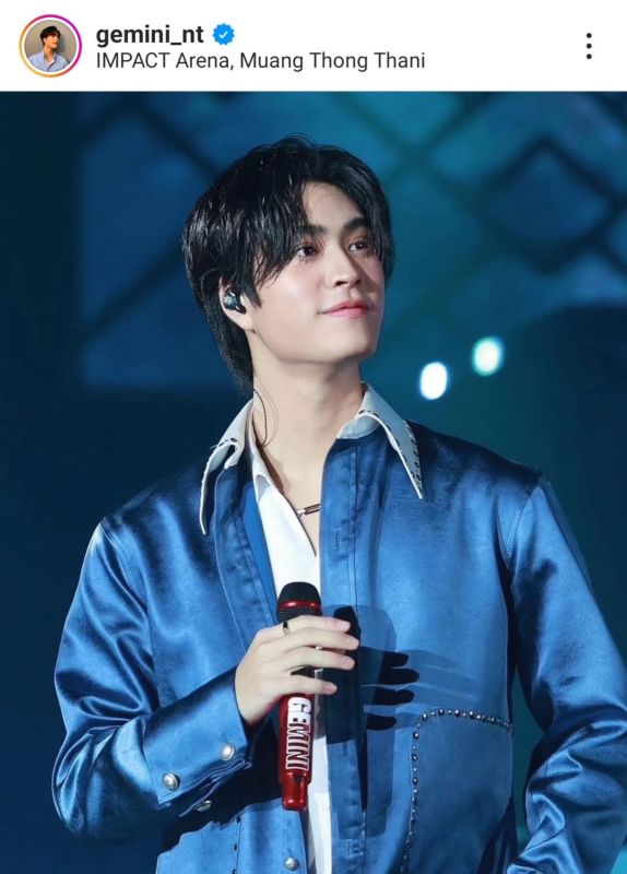 เจมีไนน์ - โฟร์ท