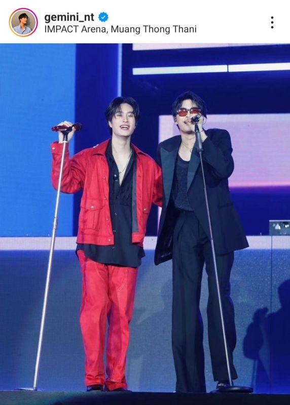 เจมีไนน์ - โฟร์ท