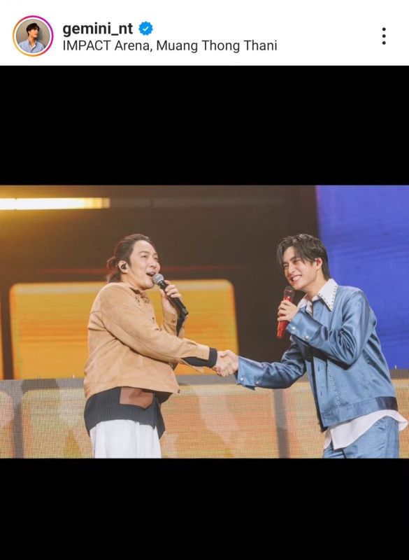 เจมีไนน์ - โฟร์ท
